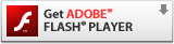 （別ウインドウが開きます） Adobe Flash Player